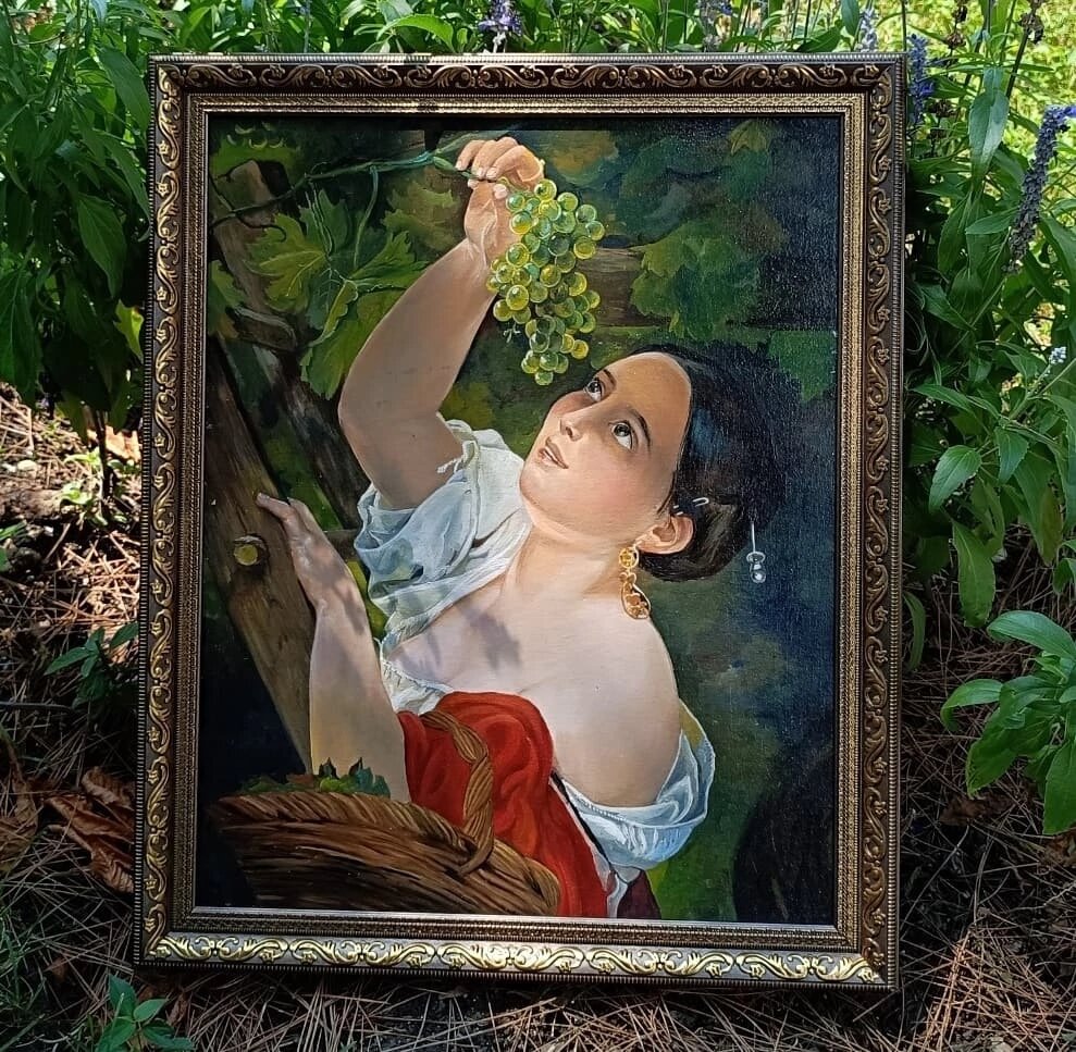 Начало Начал